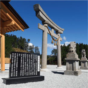 神社、仏閣、石工事1